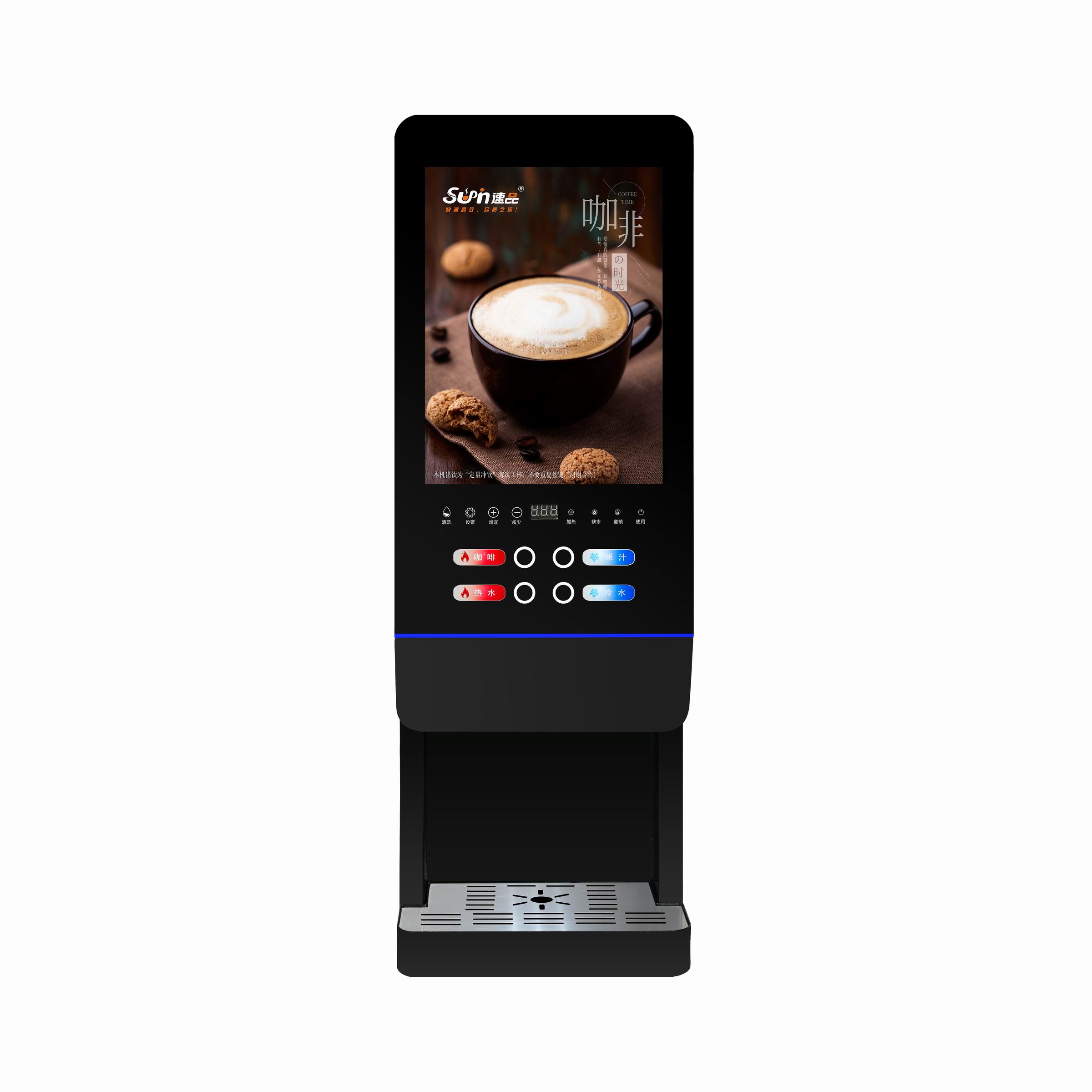 Coffee Tea Vending Machine - آلة بيع الشاي بالحليب E-20SCW للاستخدام