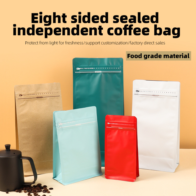 أكياس تغليف قهوة وشاي وطعام من - مراجعة Coffee Tea Beans وسعره