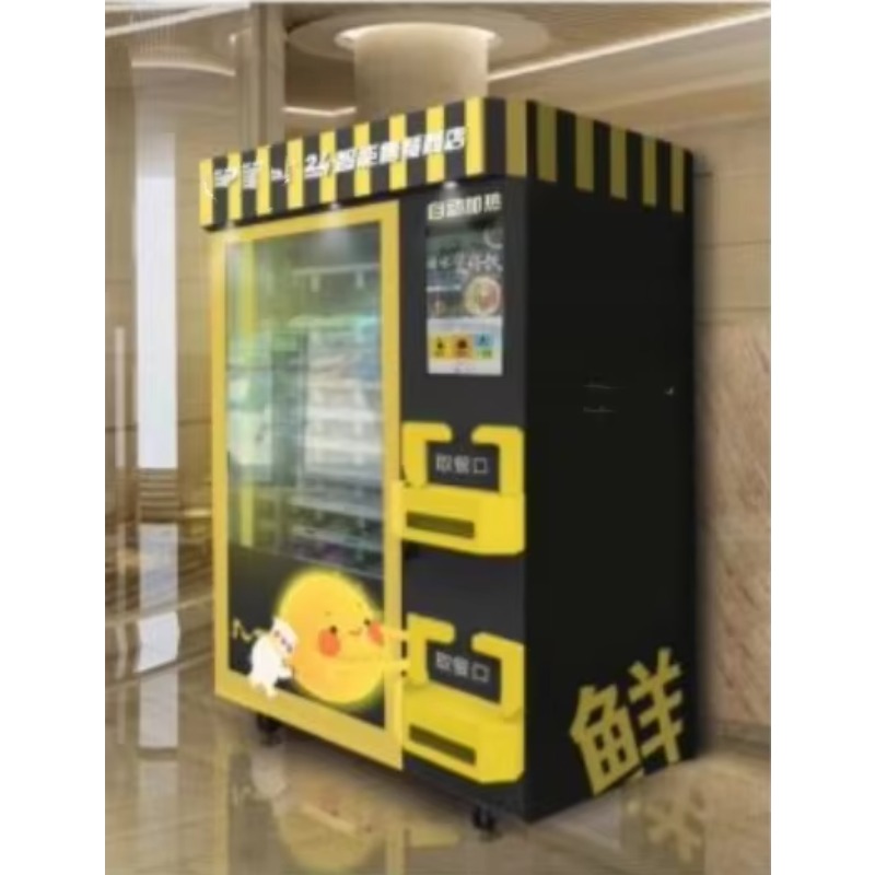 آلة البيع اليابانية ذات الخدمة - مراجعة Coffee Tea Vending Machine وسعره