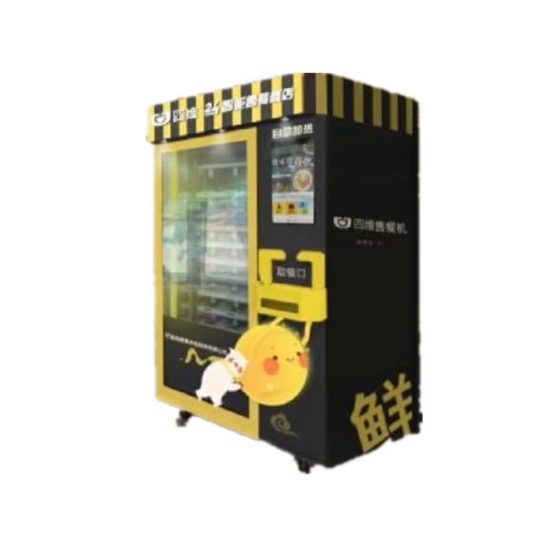 آلة البيع اليابانية ذات الخدمة - مراجعة Coffee Tea Vending Machine وسعره