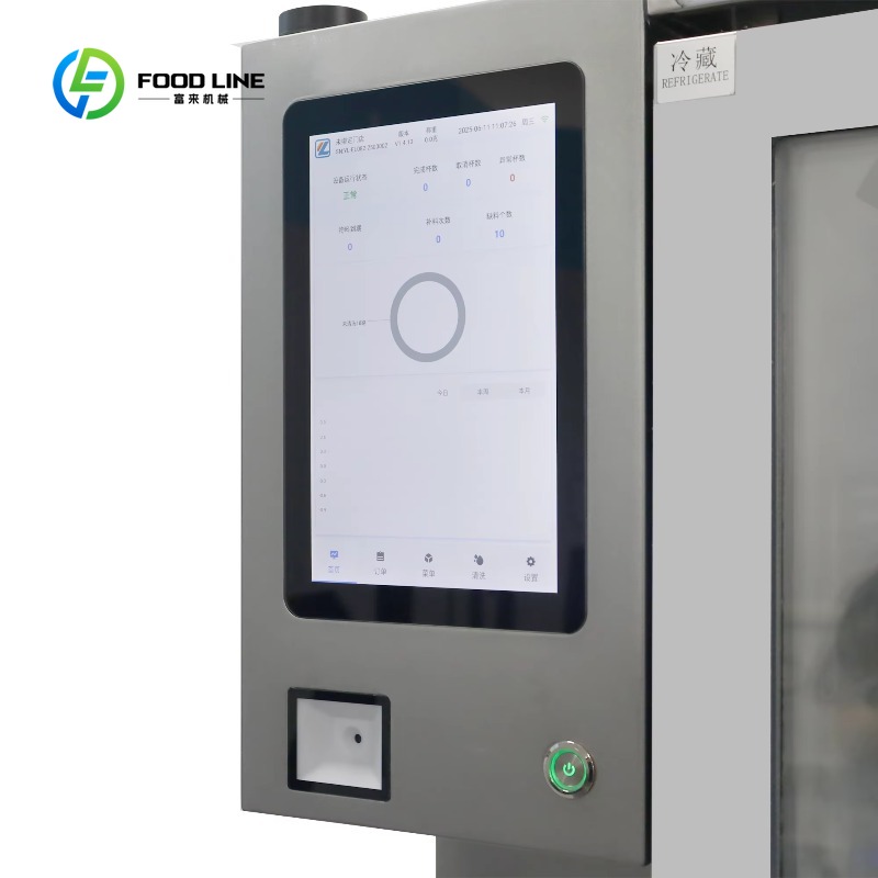آلة بيع شاي بوبا ذكية مخصصة عا - مراجعة Coffee Tea Vending Machine وسعره