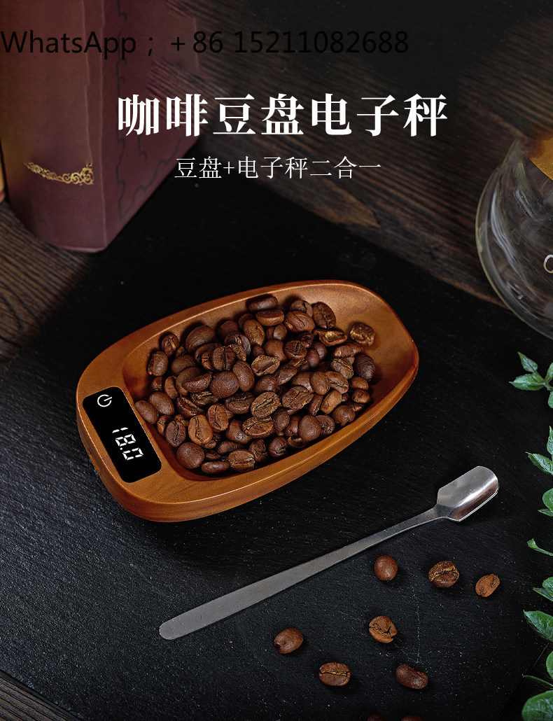 صينية حبوب القهوة المصنوعة يدو - مراجعة Coffee Tea Beans وسعره