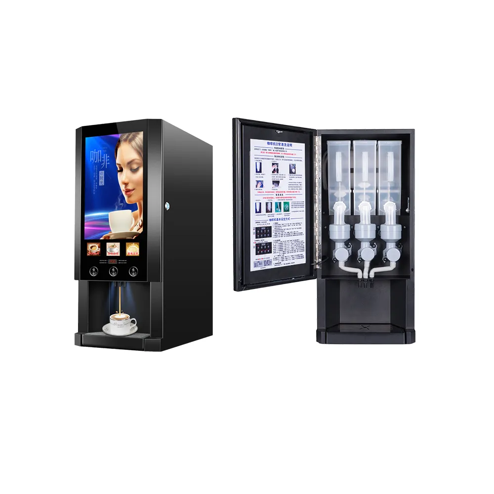 ماكينة بيع القهوة والشاي الأوت - مراجعة Coffee Tea Vending Machine وسعره