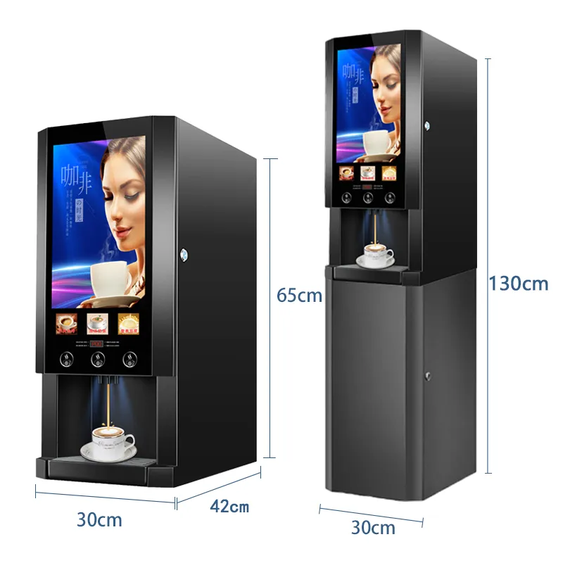 ماكينة بيع القهوة والشاي الأوت - مراجعة Coffee Tea Vending Machine وسعره